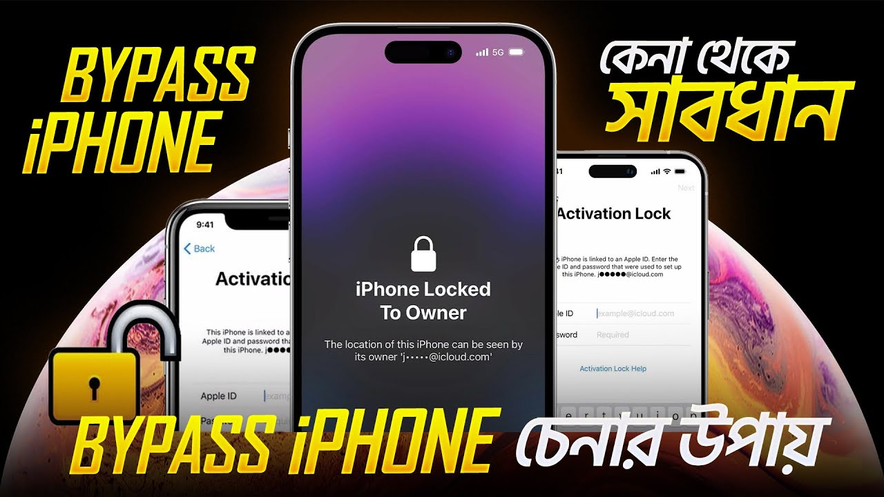 Bypass iPhone কি ? | Bypass iPhone-এর সুবিধা ও অসুবিধা | Rafsaan Riyad