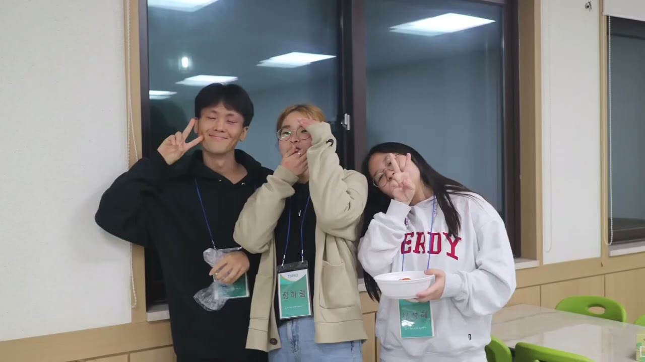 2023년 토파즈 동계캠프(목포 낙원교회)