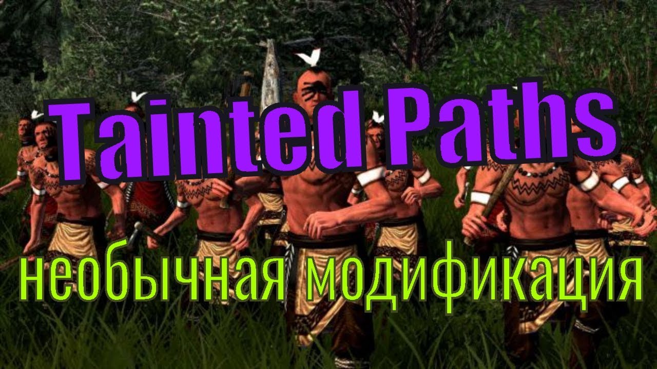 Mod Tainted Paths. Обзор самой необычной исторической модификации на Mount and Blade: Warband