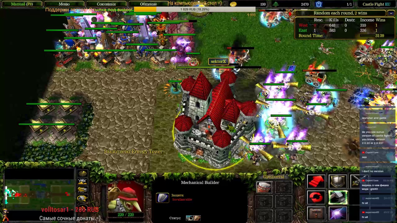 WarCraft 3 CUSTOM GAME