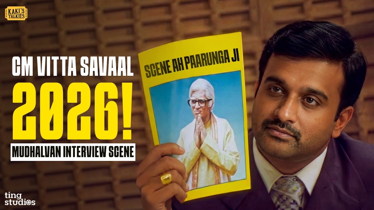 Mudhalvan Scena- ah Paarunga ji! | Epi 01 | Arjun vs Raghuvaran | Kakis talkies