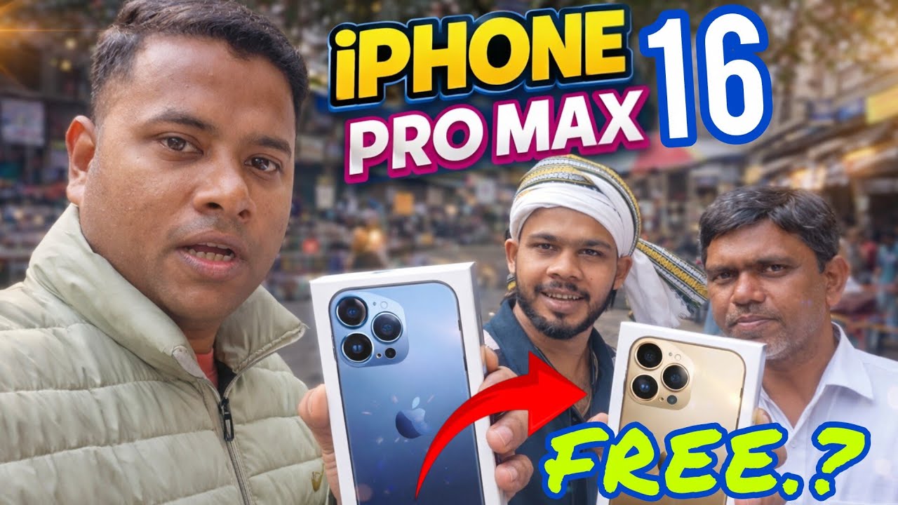 i Phone Only 13000 🔥 | কি FREE..? | Kolkata Chandni Market | Kolkata Chor Bazar