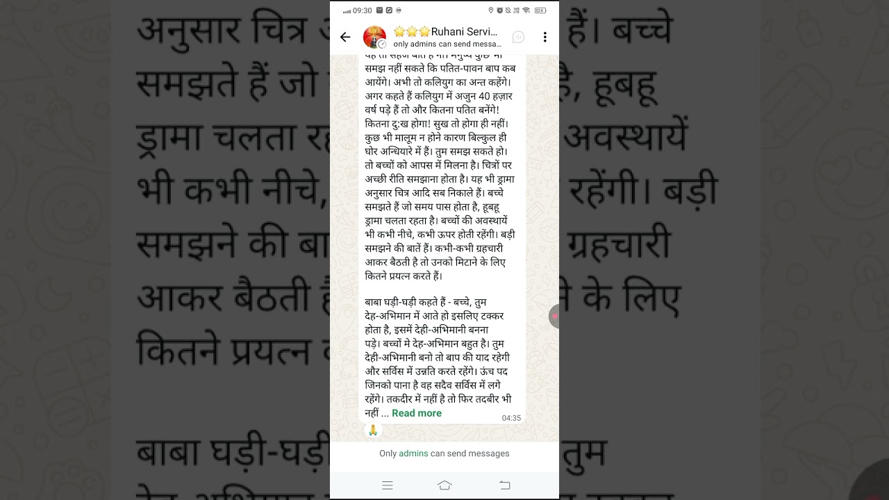 Ajj ki murli 