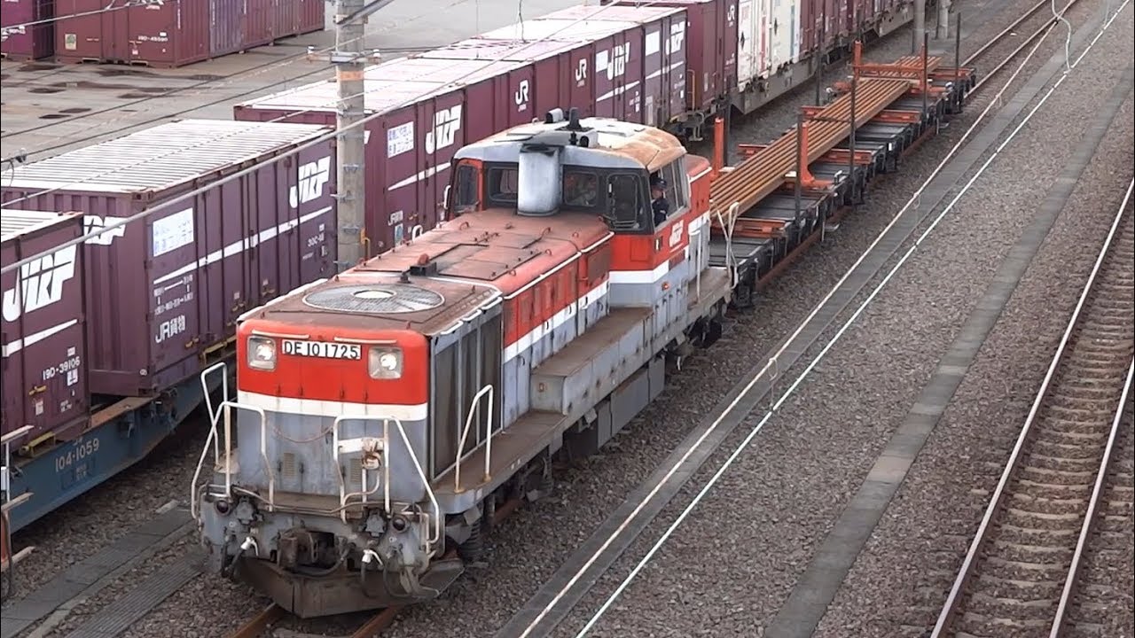 9870レ【チキ7000レール輸送】DE10 1725号機 静岡貨物駅到着、入換