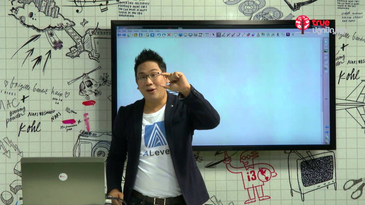 สอนศาสตร์ : PAT3 คณิตศาสตร์ : คณิตศาสตร์วิศวกรรม 1