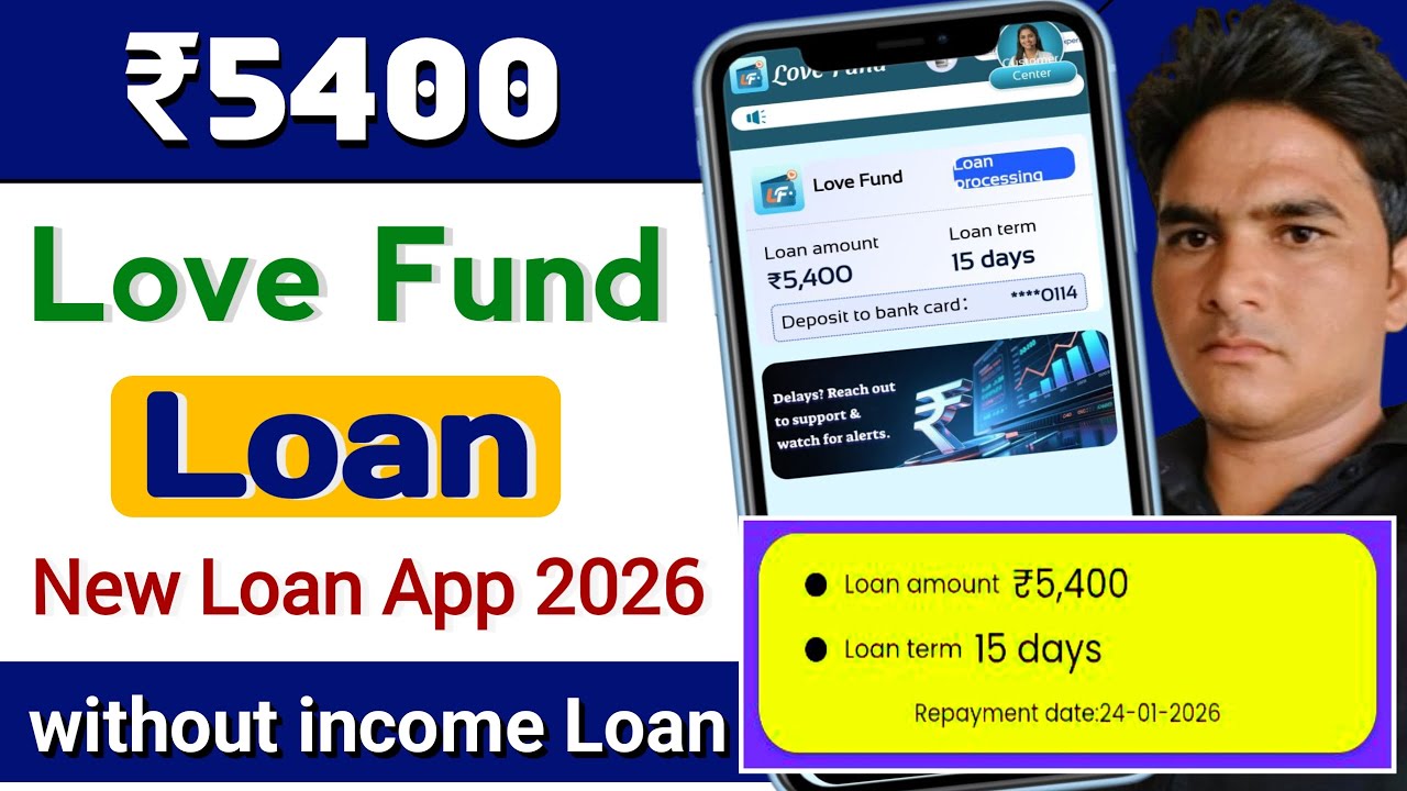 Love Fund Loan App - Loan Fund Loan Real Or Fake || 15 days loan app
