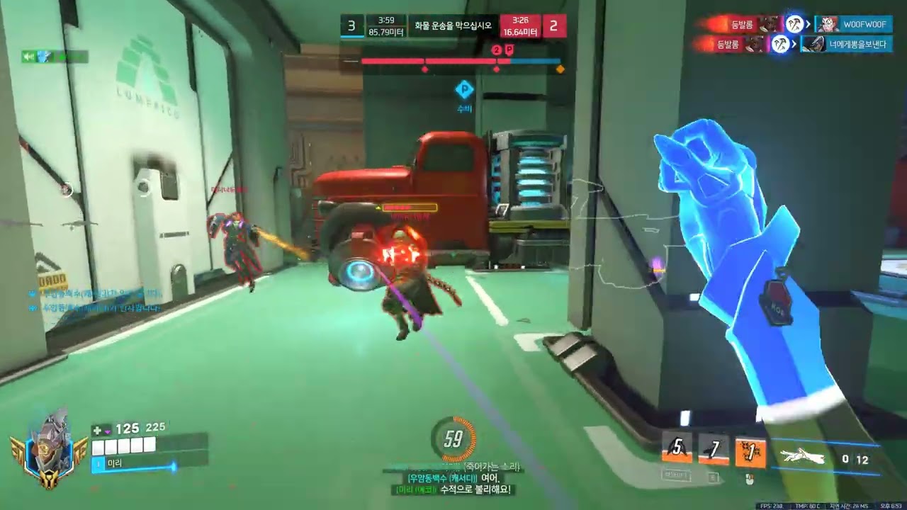 Overwatch 2 2026 03 08   18 47 44 17 도라도 혈전