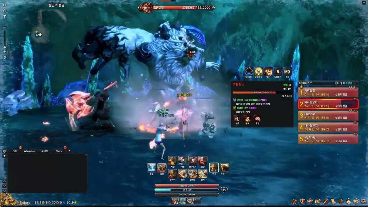 Blade & Soul Dungeon Spanking Yeti Boss