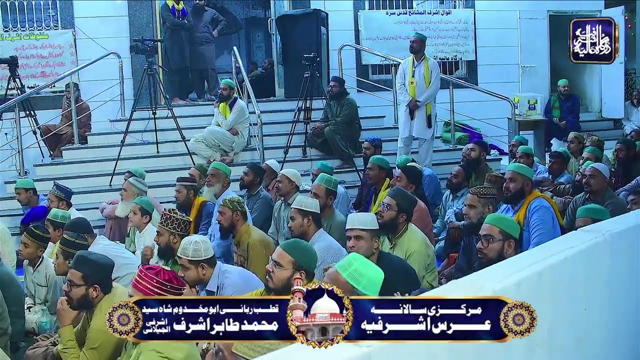 Syed Mukarram Ashraf Jilani - Speech - Urs Qutb e Rabbani 2025