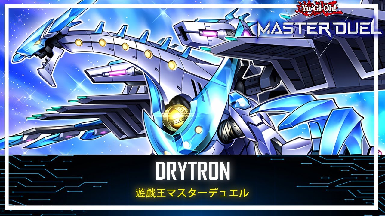 Drytron - Drytron Mu Beta Fafnir / Omni Negates / Ranked Gameplay [Yu-Gi-Oh! Master Duel]