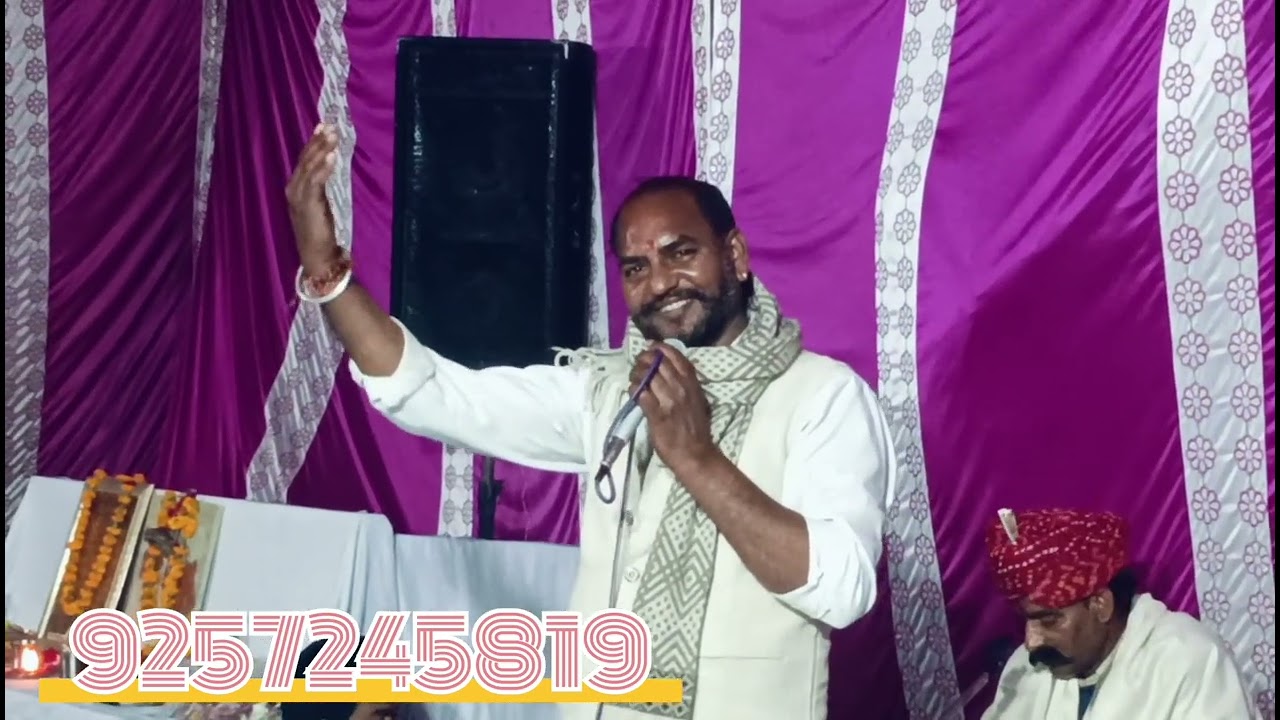 भोमिया जी महाराज का भजन 🙏गणेश सैनी 🙏 रिकॉर्डिंग करता Mahadev music Jaipur🎧🎧9257245819