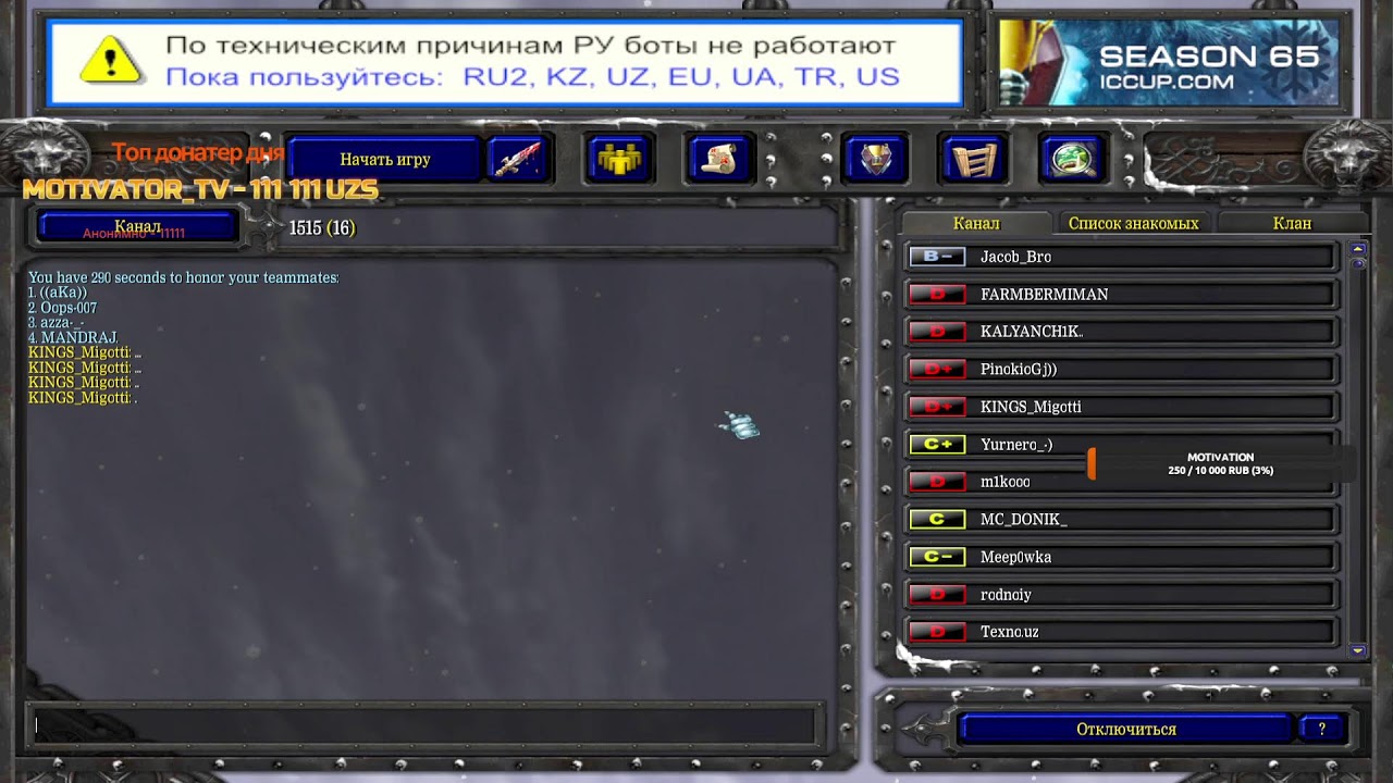 Up pts Ares Game Club для локации клуба : @yaxwiinson