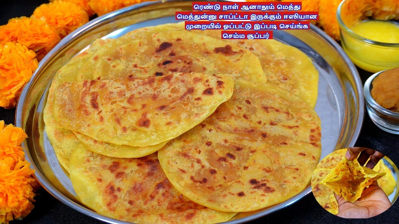 ரெண்டு நாள் ஆனாலும் மெத்து மெத்துன்னு சாப்ட்டா இருக்கும் ஈஸியான ஓப்பட்டு இப்படி செய்ங்கசெம்மசூப்பர்
