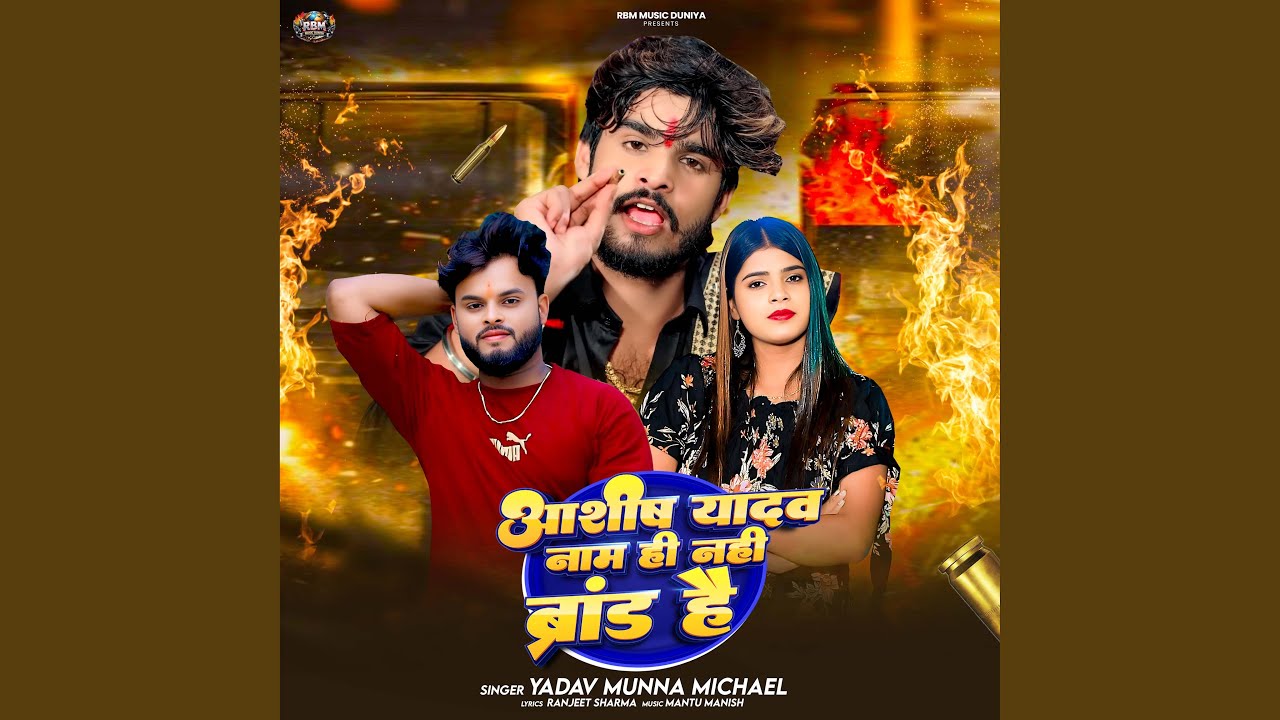 Aashish Yadav Naam Hi Nahi Brand Hai