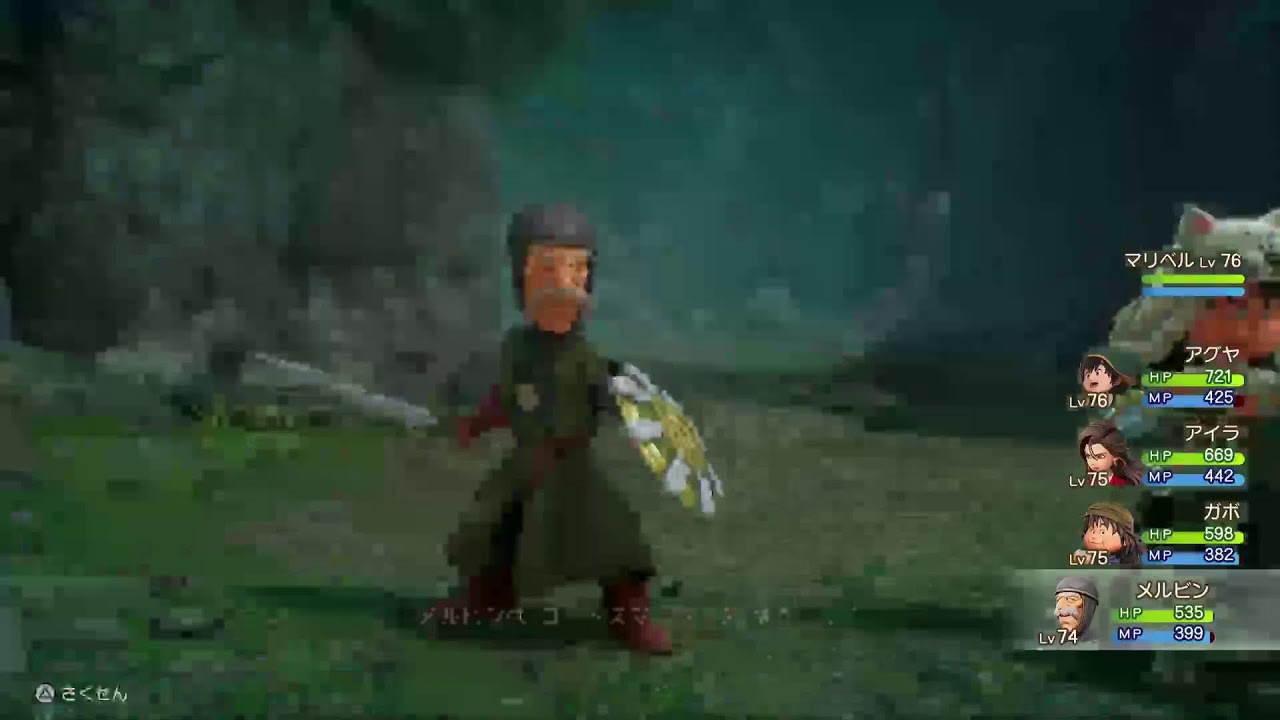 未知なる冒険へいざ！ラスボス倒したし残りの石板やっていくー！～ドラゴンクエスト７～８