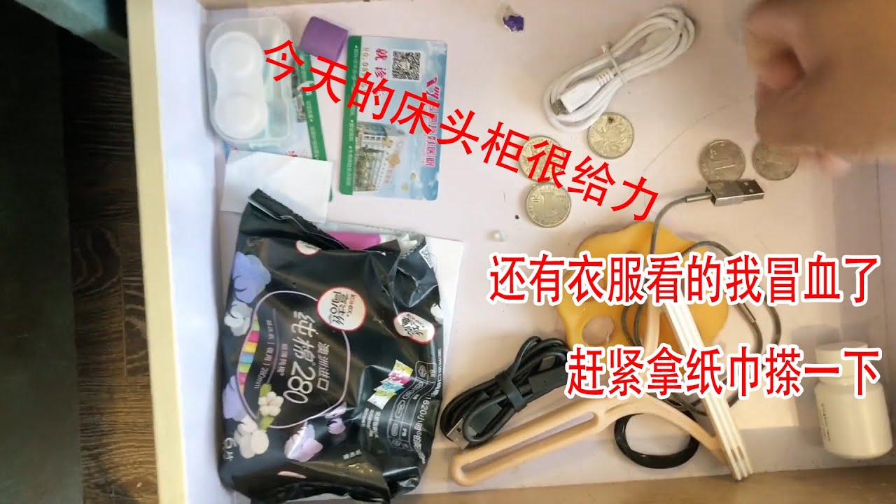 白领姐姐，和瑜伽姐姐退房后续！#退房 #好物分享 @公寓