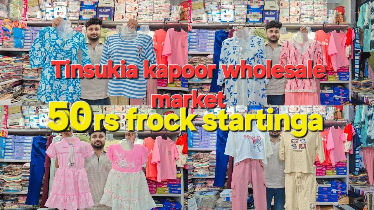 Tinsukia Kapoor wholesale market|Cloth Wholesale Market In tinsukia 