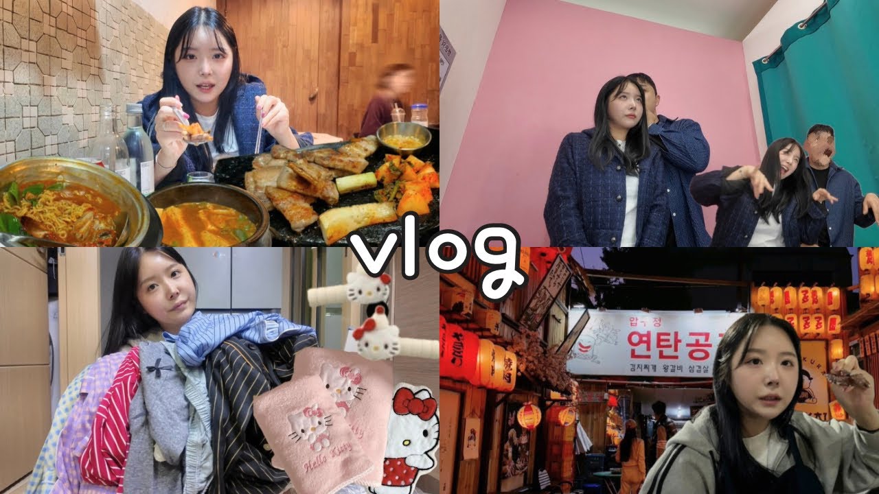 [먹방브이로그] 성수동은 처음입니다만?🥹ㅣ불효자성수+돌판삼겹살+삼겹살볶음밥+게장라면+인생네컷+잠옷택배깡+롯데리아햄버거+야장+압구정연탄공장+소갈비살+돼지갈비