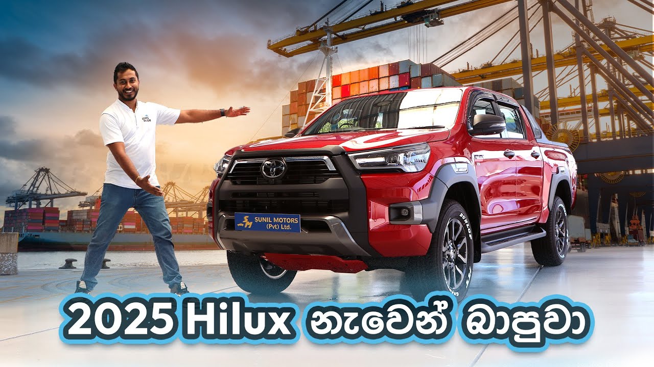 2025 Hilux revo Rocco Full Review | CarsGuide Sri Lanka