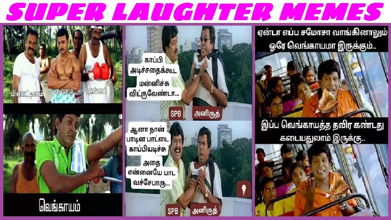 Non-Stop Super Laughter Comedy Memes | Tamil Comedy Memes | Top Memes Tamil | Episode - 07