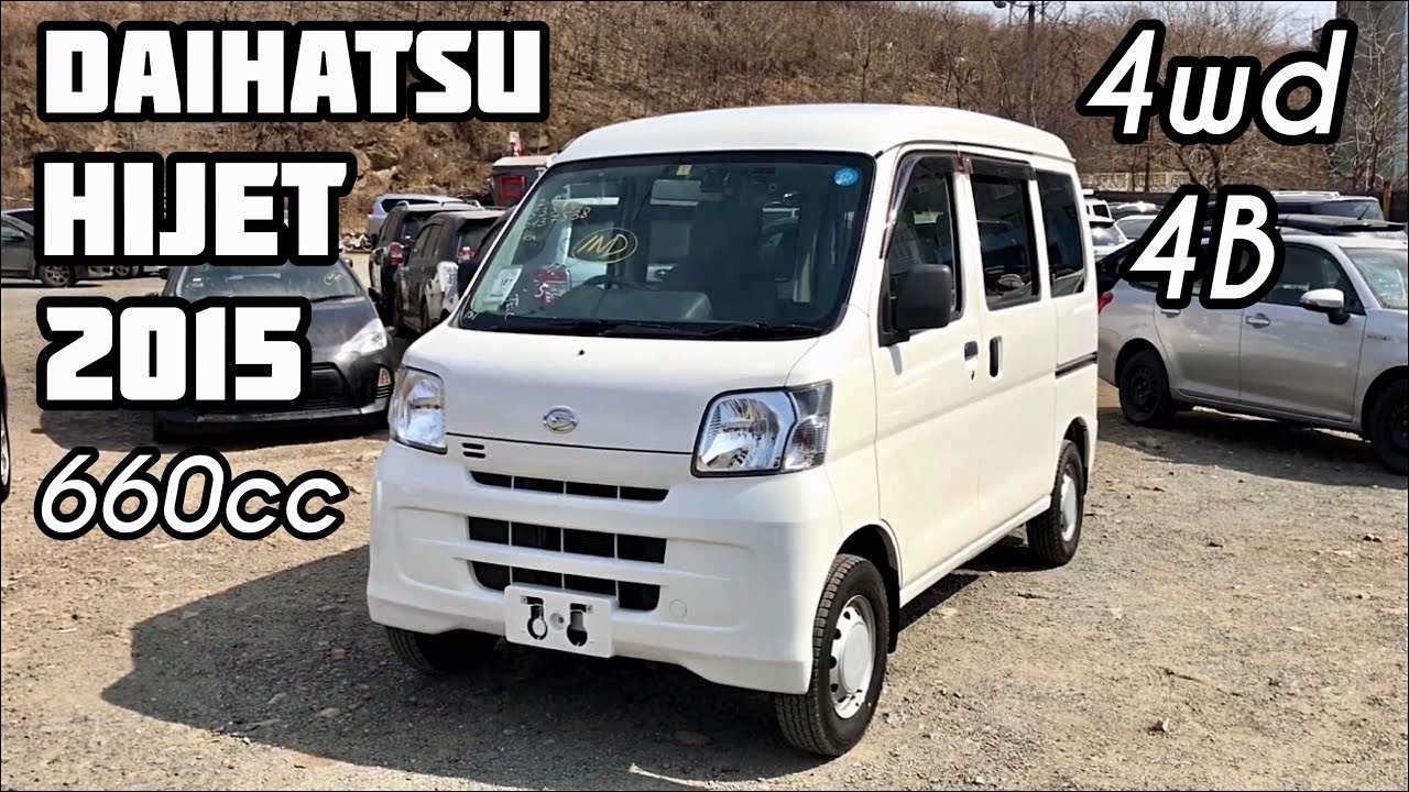 Обзор Daihatsu HiJet! Кей-Кар для работы!