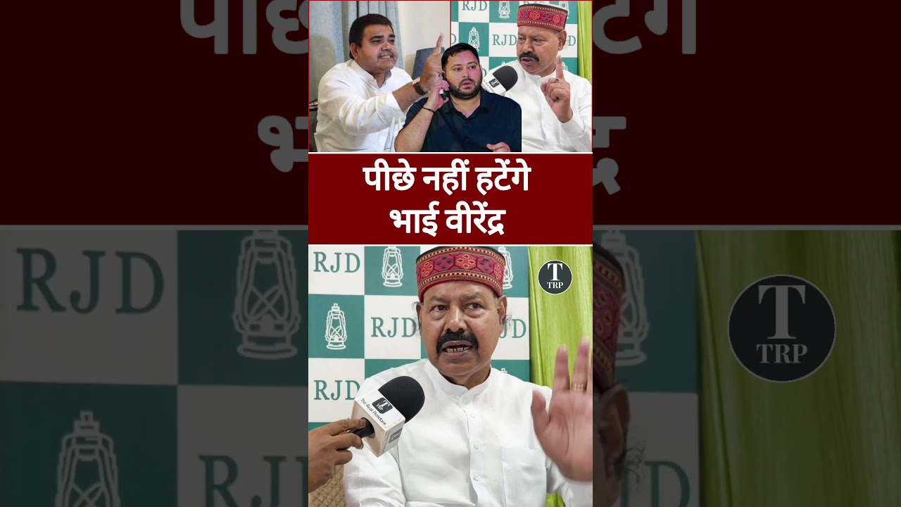 शक्ति यादव का मेरे सामने औकात क्या है?#Shaktiyadav #bihar #Bhaivirendra #laluyadav #tejashwiyadav