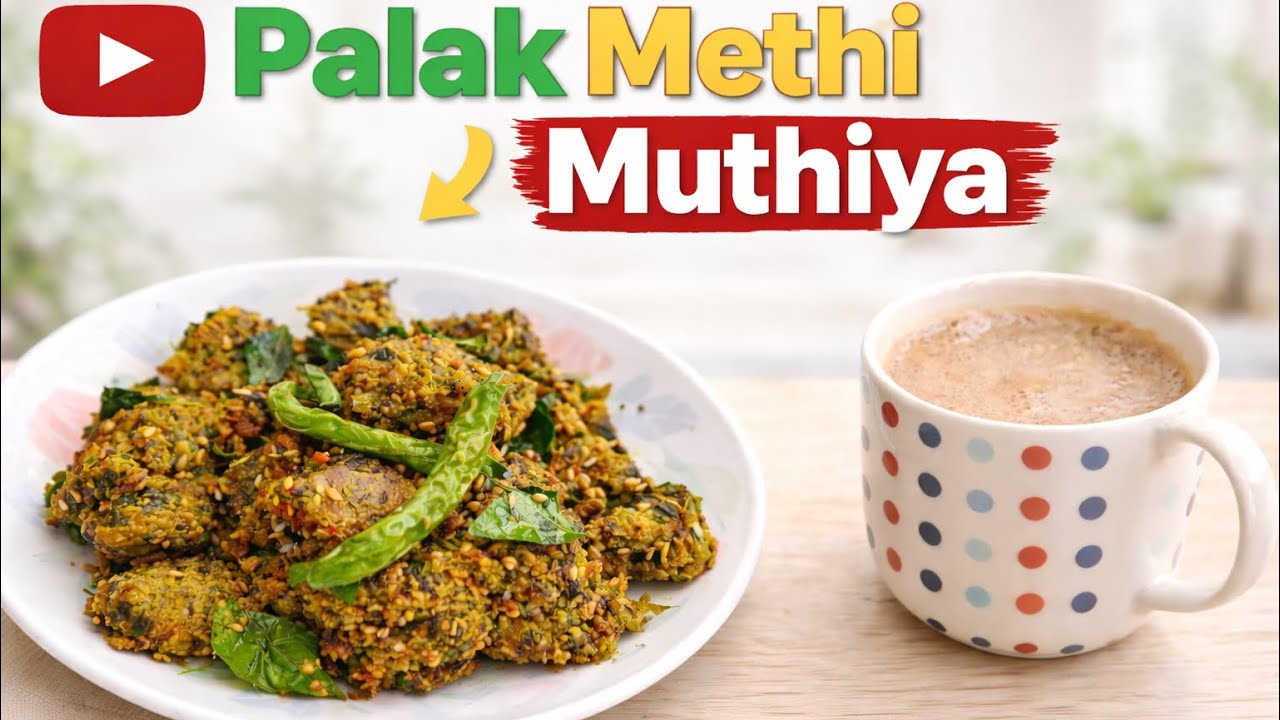 Palak Methi Muthiya | Healthy & Flavorful Gujarati Snack!!!