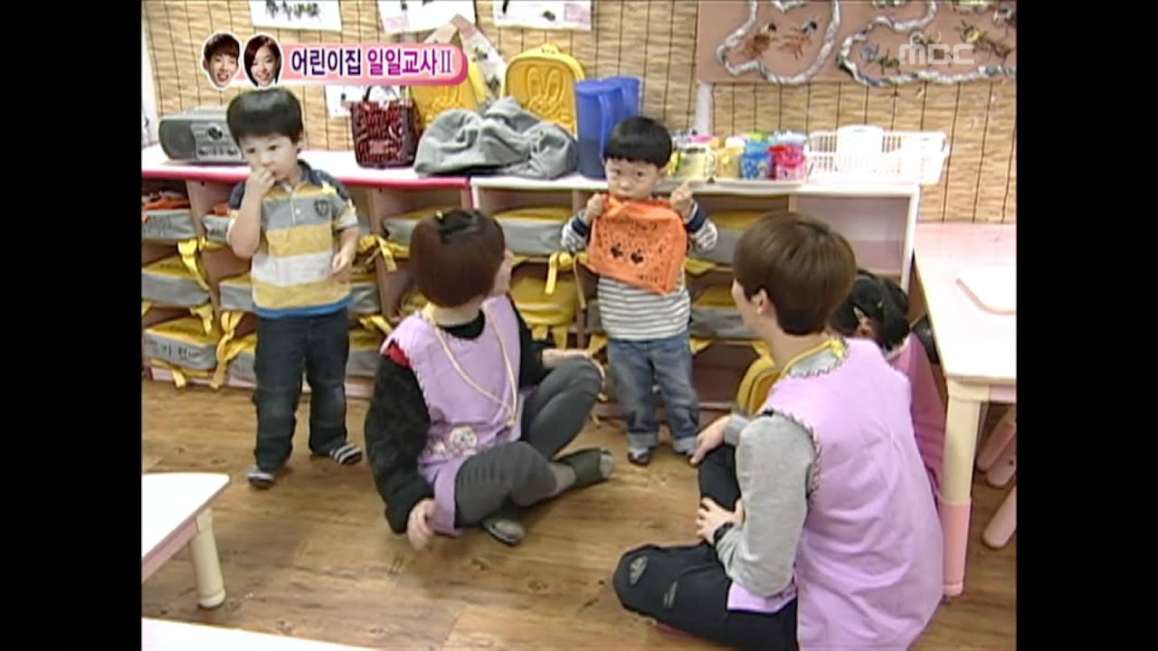우리 결혼했어요 - We got Married, Jo Kwon, Ga-in(56) #02, 조권-가인(56) 20101218
