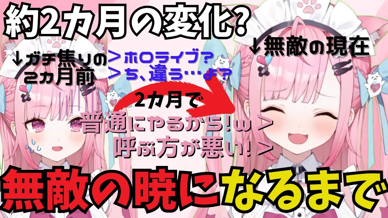 さくたんが「暁」というまでの軌跡 前世がチラついてガチ焦りしたり無敵になったり色んなさくたんまとめ【結城さくな切り抜き】
