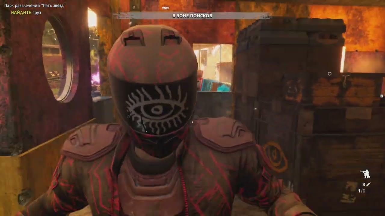 Far Cry New Dawn 2