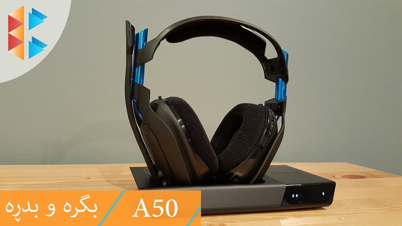Astro A50 Headset  - بگرە و بدڕە