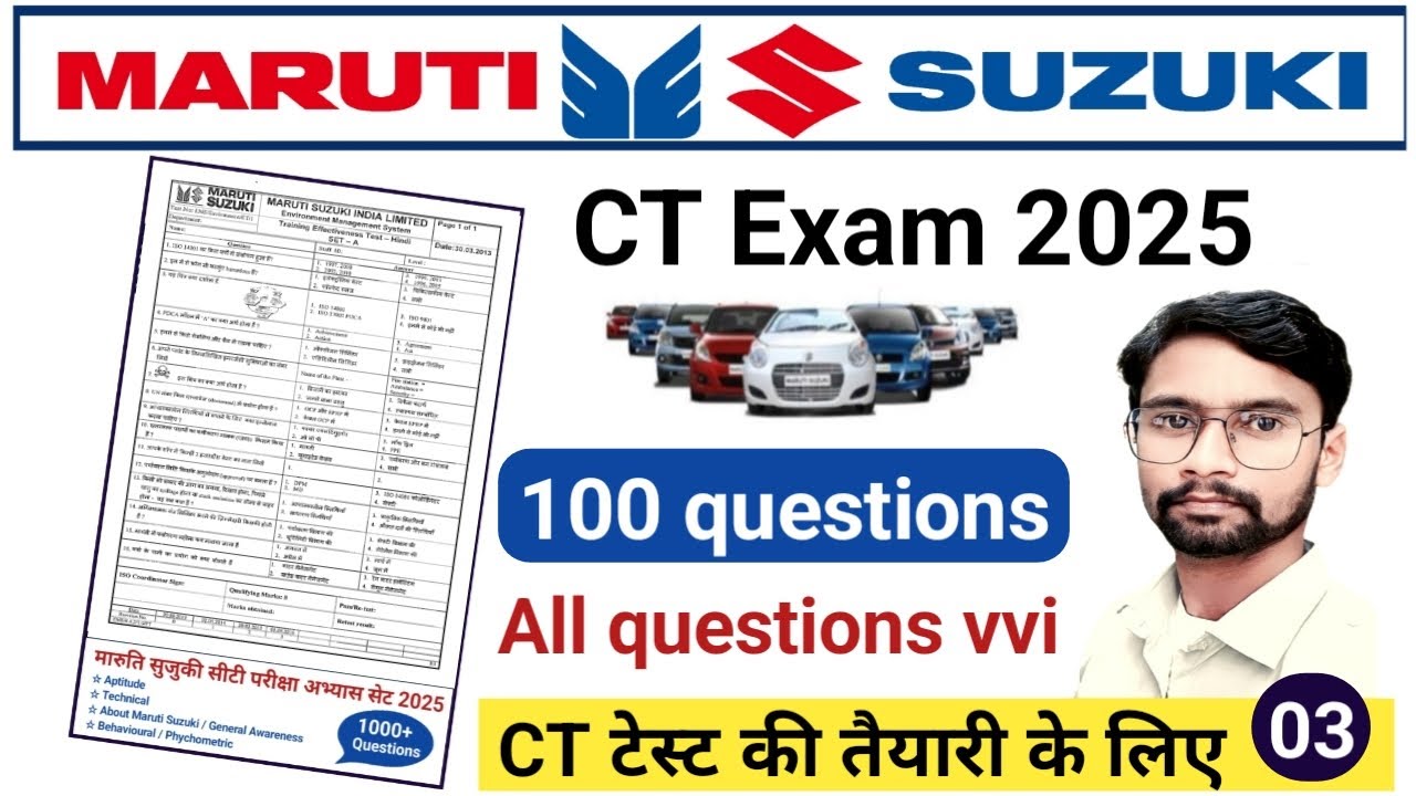 Maruti suzuki ct exam 2025 | ct test ke liye vvi questions