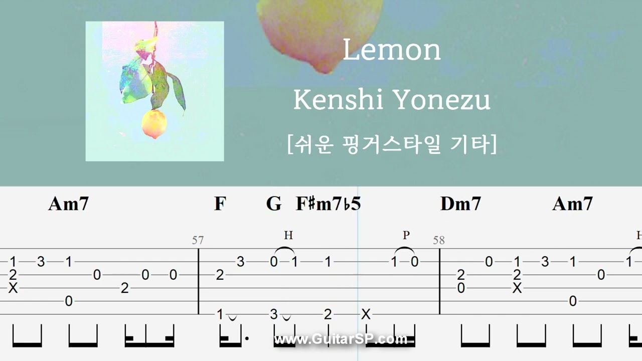 Lemon - Kenshi Yonezu | 쉬운 핑거스타일 | ★★★☆☆ | Fingerstyle TAB | Lemon - 米津玄師