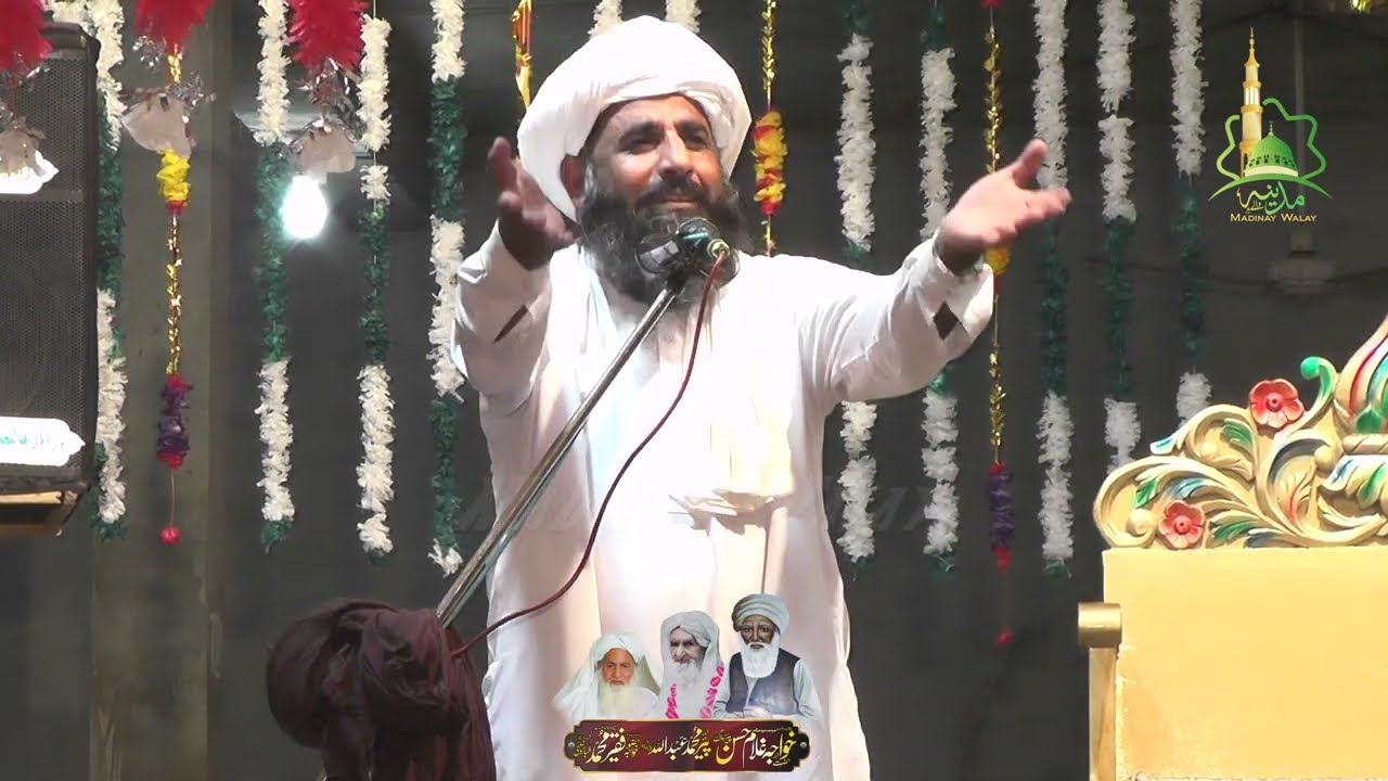 Qari Muhammad Iqbal Barvi | full Bayan 2023 | Urs Mubarak Peer Baro Shareef | Madine Wale