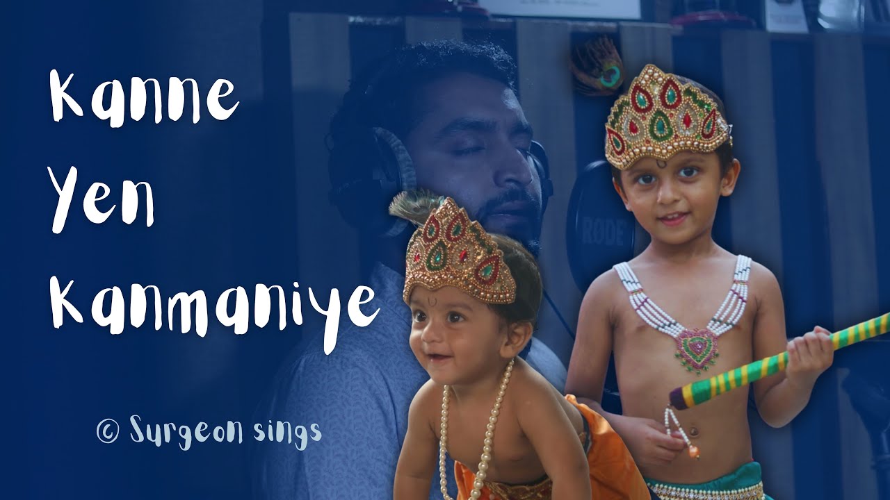 Kanne En Kanmaniye -  Carnatic Baby lullaby | Papanasam Sivan | Indian classical | கண்ணே கண்மணியே 