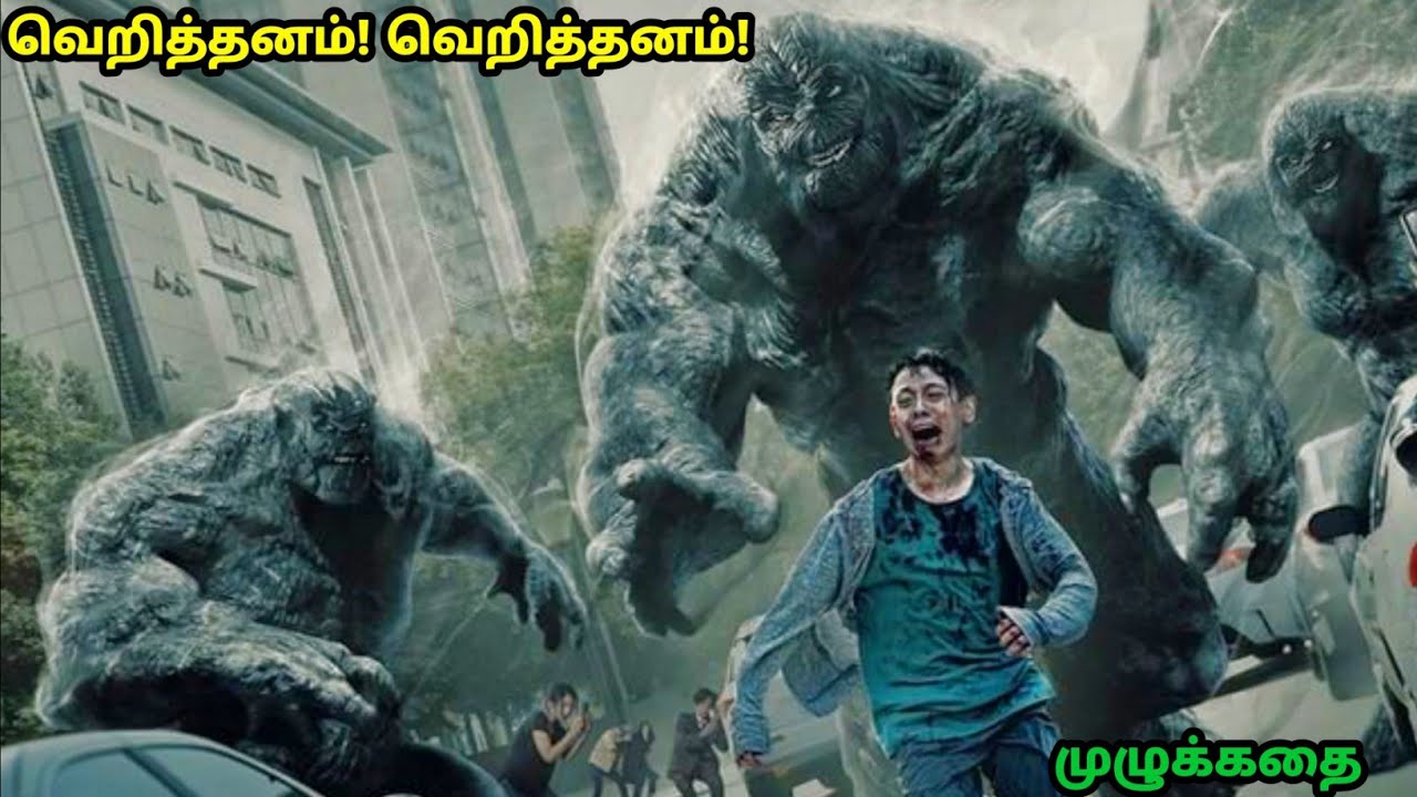 கடவுளே நேரில் வந்து உங்கள் மரண தேதியை சொன்னால் Mr voice over