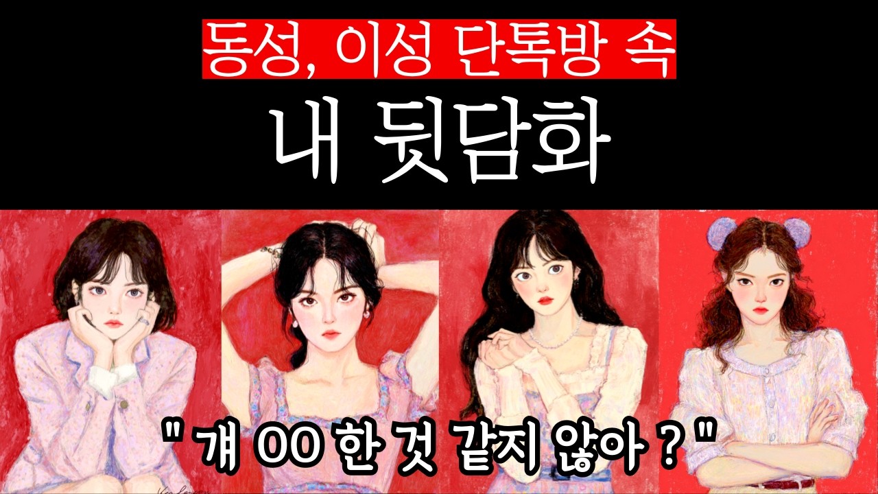 [타로] 