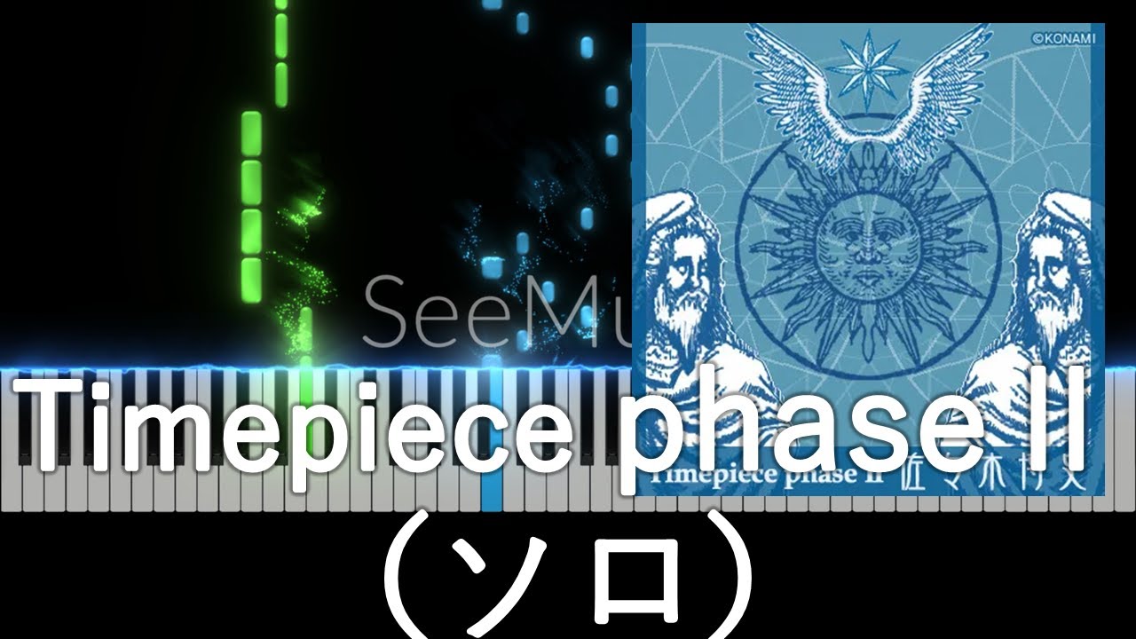 【Timepiece Phase II】piano （ソロ）
