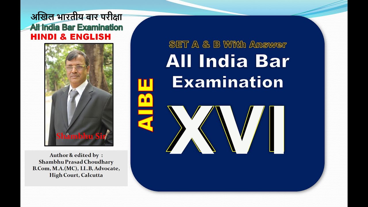 AIBE-XVI October-2021 (Set-A and Set-B), Question paper&rsquo;s with Answer, BCI, AIBE,