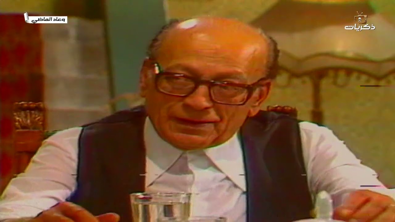 المسلسل المصري النادر وعاد الماضي الحلقة 1