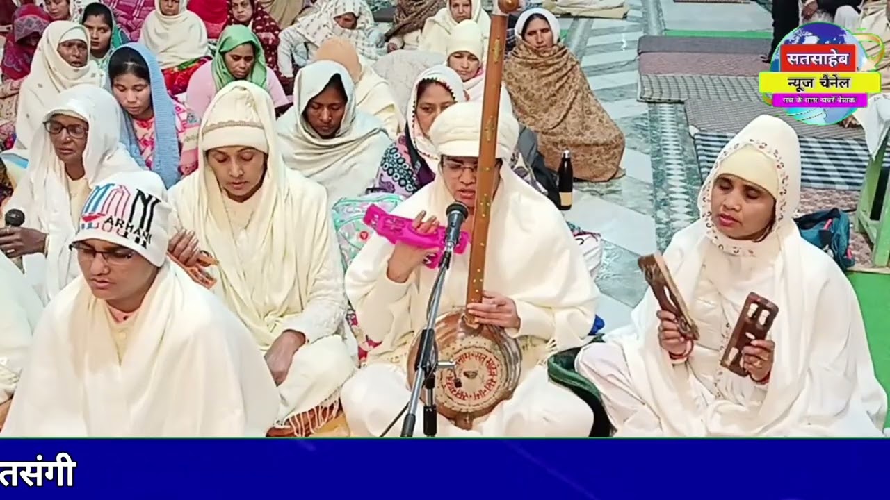 नार अलबेली सुरत अलबेली, पूर्णमासी सतसंग कार्यक्रम,सतपंथ आश्रम झज्जर (हरियाणा)उमेश सतसाहेब-9813740581