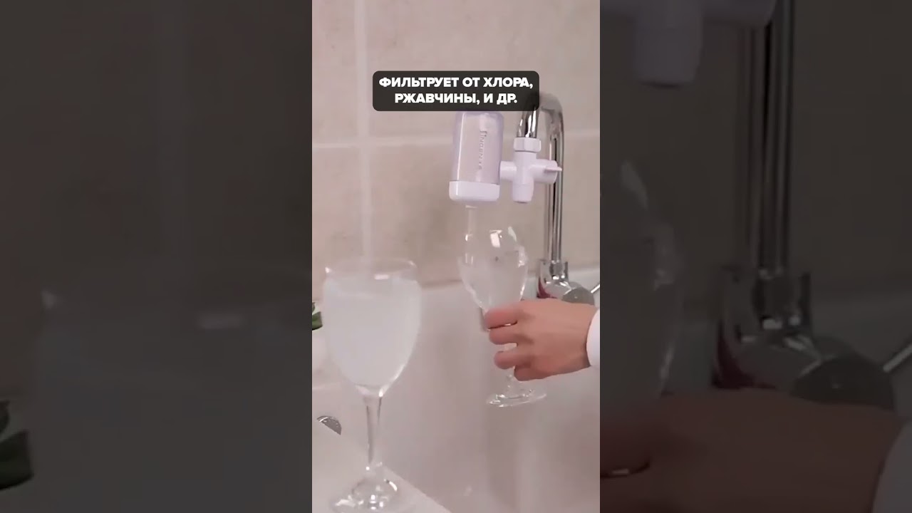 Фильтр для воды