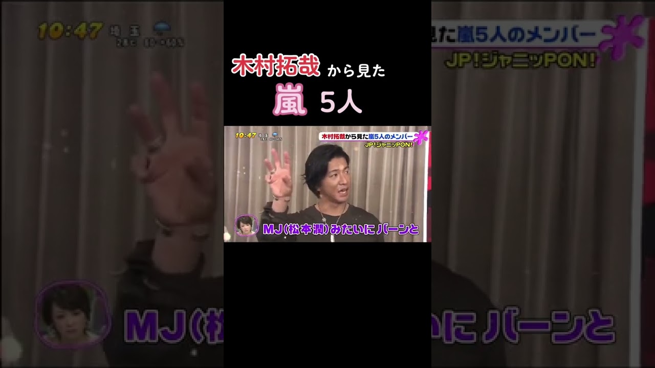 キムタクかっちょええ#嵐 #木村拓哉 #ジャニーズ #検察側の罪人 #松本潤 #櫻井翔 #相葉雅紀 #大野智 #ジャニオタさんと繋がりたい #アラシック #SMAP