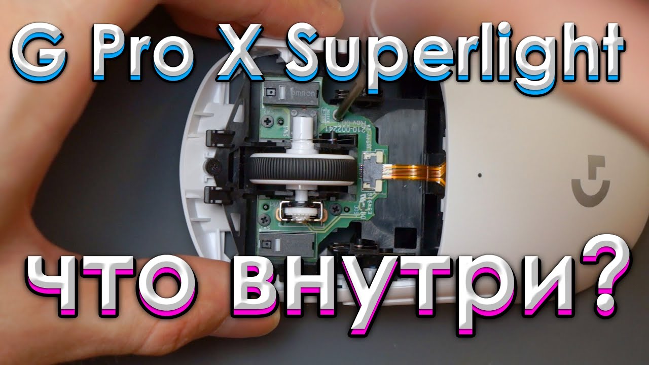 How to disassemble the Logitech G Pro X Superlight