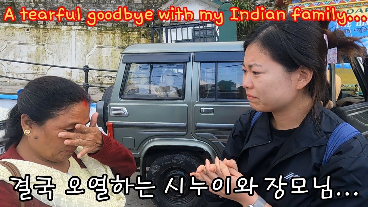 장인어른 깜짝 선물에 눈물을 거두신 장모님_Mother-in-law stopped her tears after seeing Father-in-law's gift...