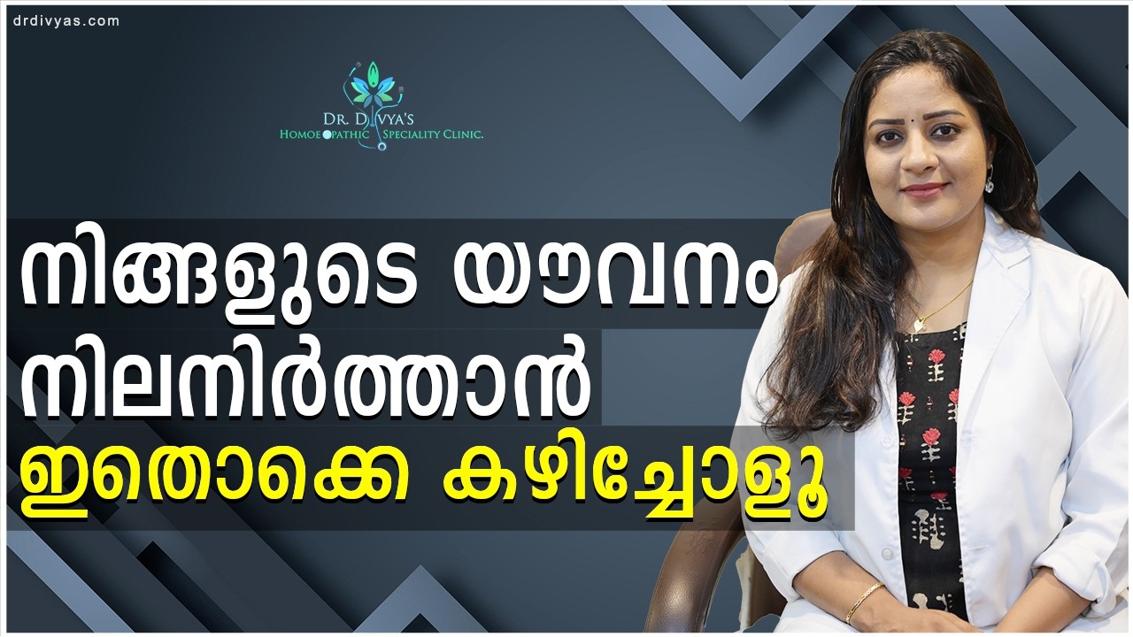 ചെറുപ്പം നിലനിർത്താൻ ഇതൊക്കെ കഴിച്ചോളൂ The Perfect Anti-Aging Diet & What To Eat For Youthful Skin