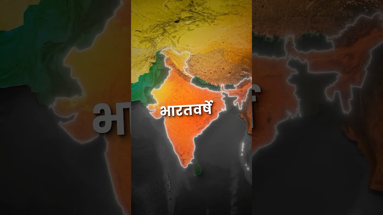 Ramayan&rsquo;s Sacred Geography- from Jambudweep to Ayodhya #ramayan #ayodhya #diwali #rammandir
