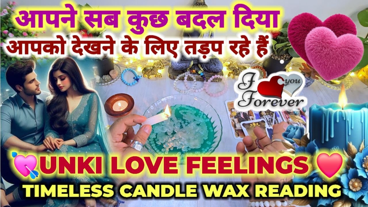 UNKO AAPSE AB BHI PYAR HAI❤️CANDLE WAX READING - HINDI TAROT - NO CONTACT - UNKI CURRENT FEELINGS