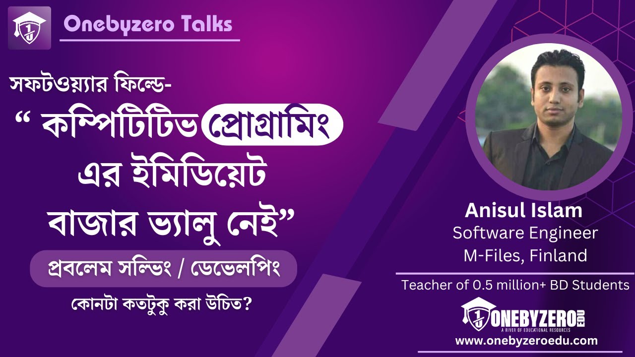 জবের জন্য কোনটা কতটুকু করা উচিত? Problem Solving, Developing, Competitive Programming | one by zero