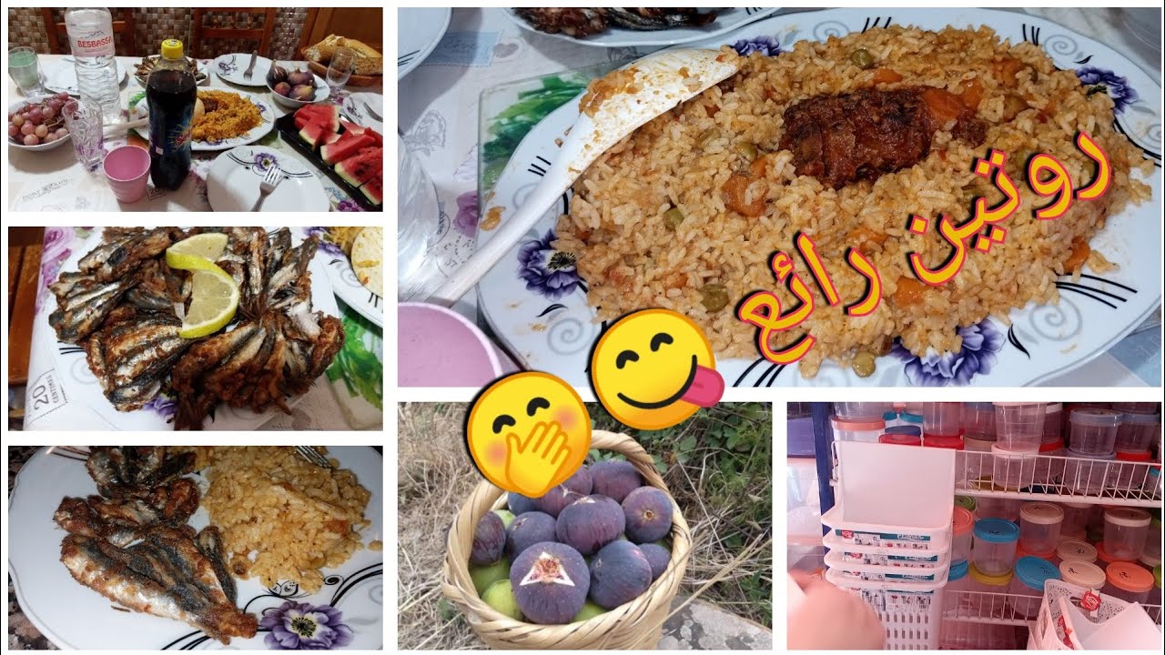 أرواحو تشوفوا واش شريت 😍 مع وصفة الأرز بالسردين😋😋❤️